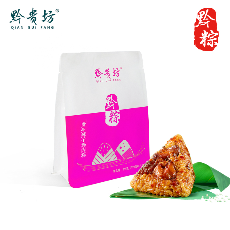 黔贵坊-贵州辣子鸡肉粽